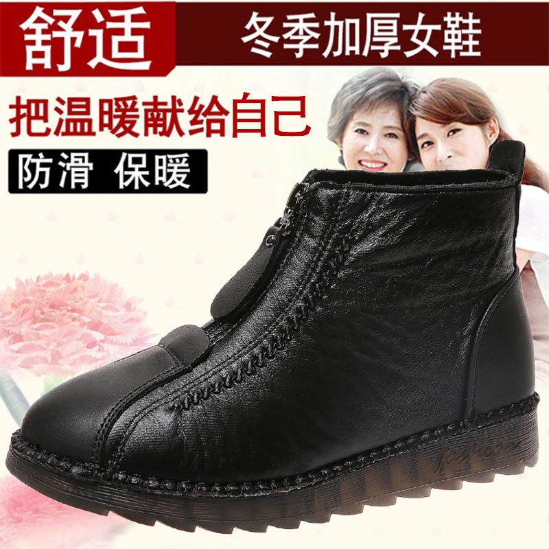 high cut pu leather sneakers w - Japanese Lifestyle Store Uk recensie en prijs