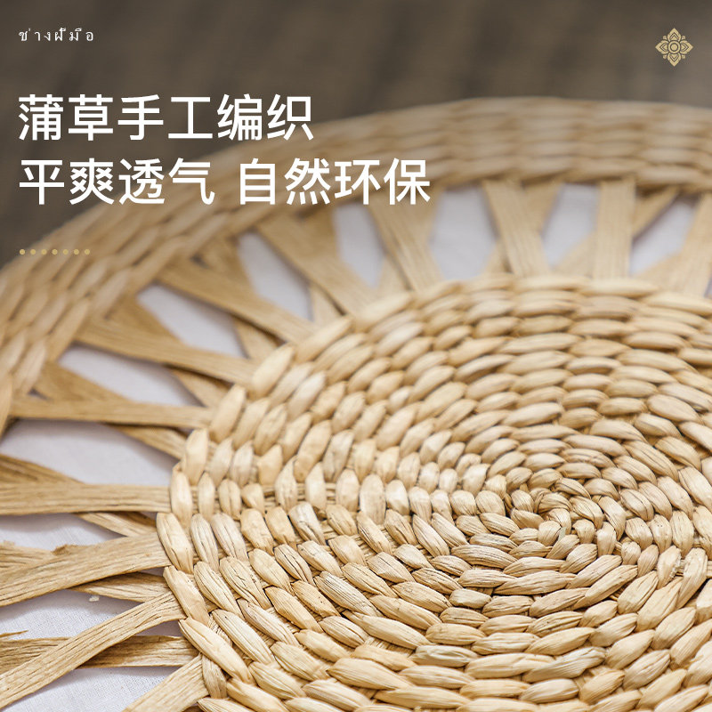 Woven Rush Floor Cushion Tatam - Tatami Mat Rush recensie en prijs