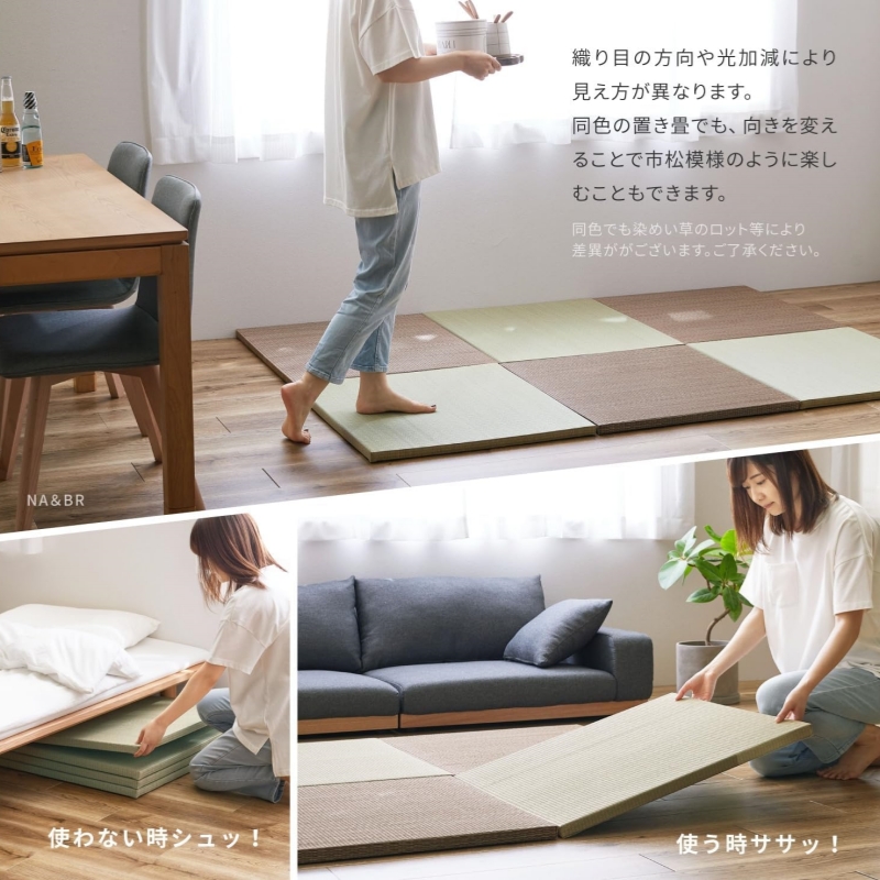 Japanese Placed Tatami Unit Ma - Tatami Mat Rush recensie en prijs