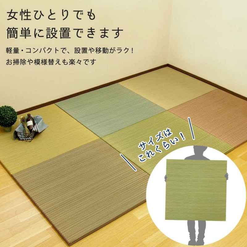 Japanese Placed Tatami Unit Ma - Tatami Mat Rush recensie en prijs