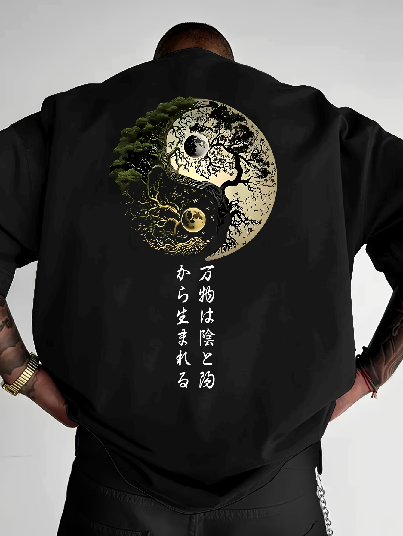 Yin Yang Tree of Life Japanese - Japanese Daily Lifestyle recensie en prijs