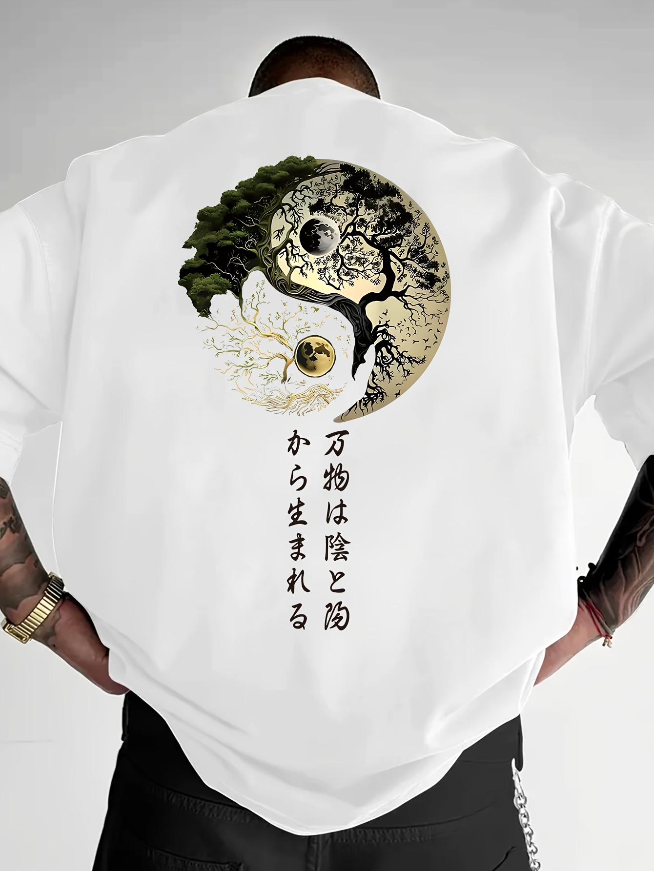 Yin Yang Tree of Life Japanese - Japanese Daily Lifestyle recensie en prijs